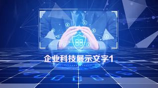 宣传视频下载(手机宣传视频下载)