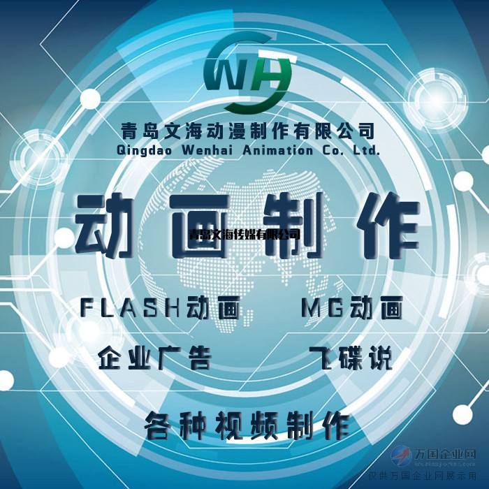 创意广告宣传片制作(创意广告宣传片制作软件)