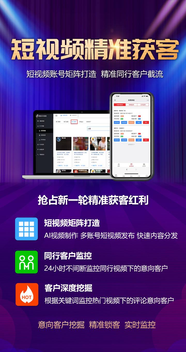 短视频常用网站(短视频网址发布工具)