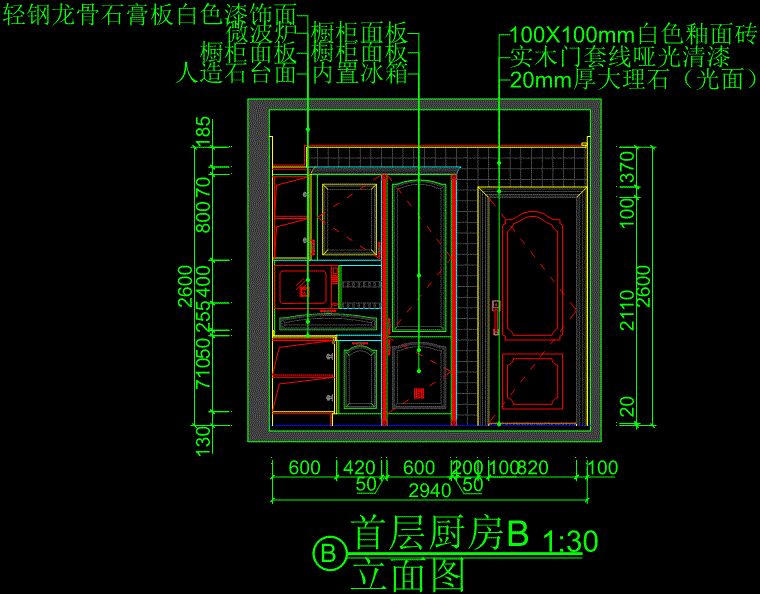 autocad2014室内设计视频教程(autocad2016室内装潢设计案例教程)
