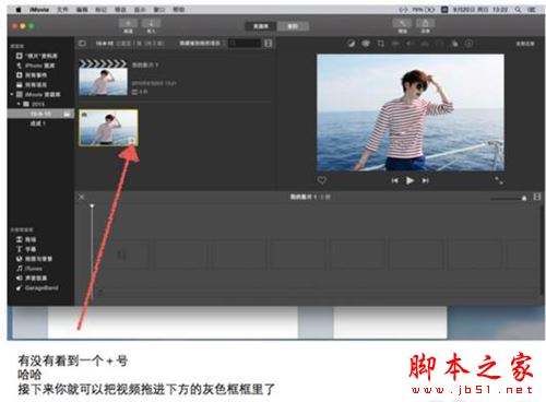 电影苹果视频剪辑(iphone 影片剪辑)