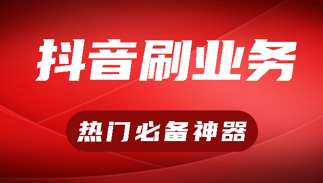 短视频怎么快速上热门(快手短视频怎么才能上热门)