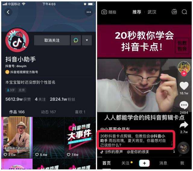 短视频怎么快速上热门(快手短视频怎么才能上热门)