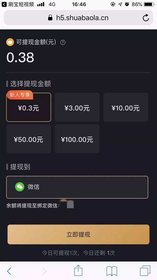 短视频账号能卖多少钱(短视频账号能卖多少钱呢)