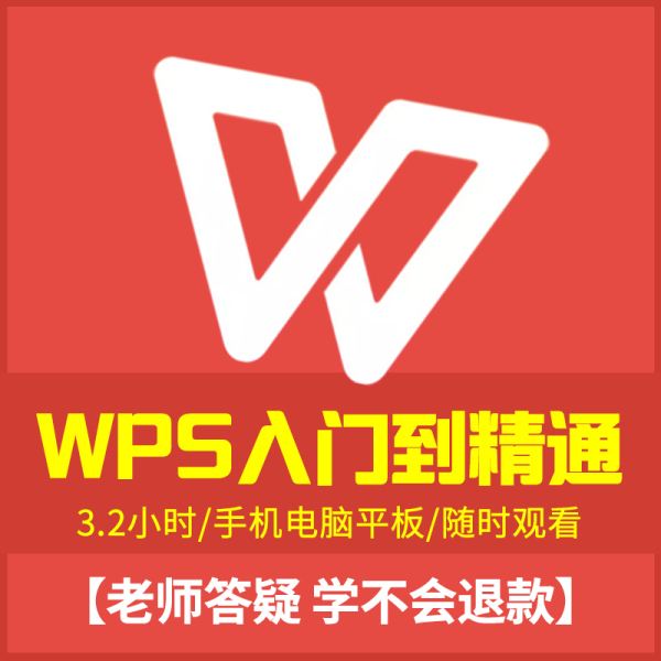 wps可以制作视频吗(wps能把视频做成文件吗)