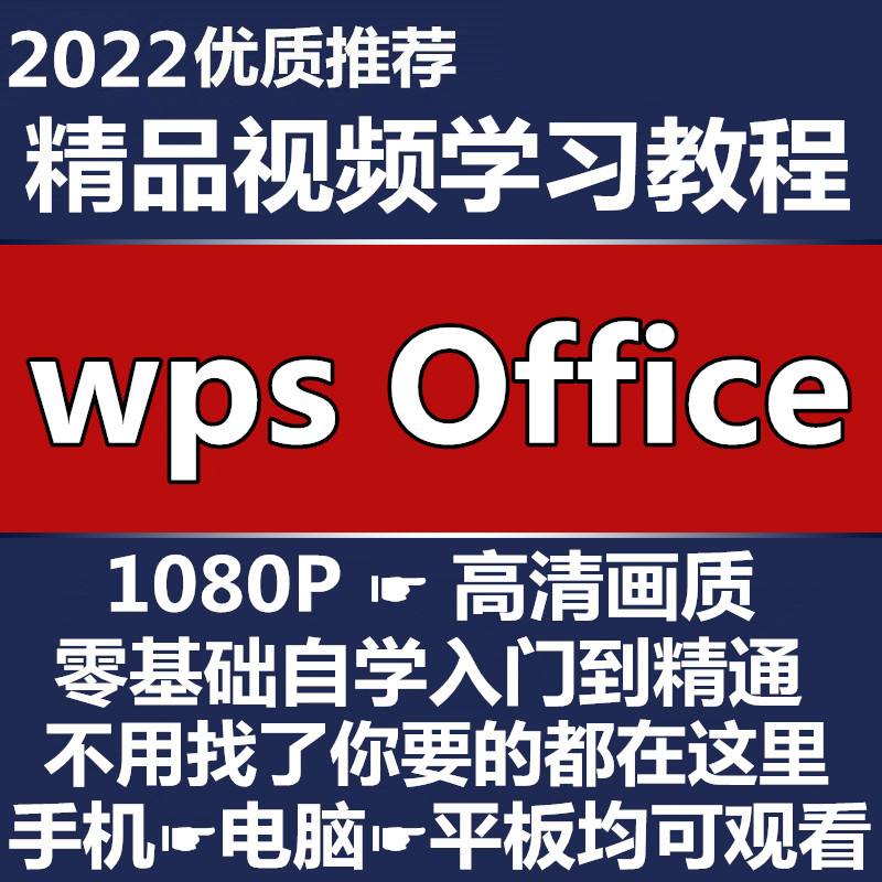 wps可以制作视频吗(wps能把视频做成文件吗)