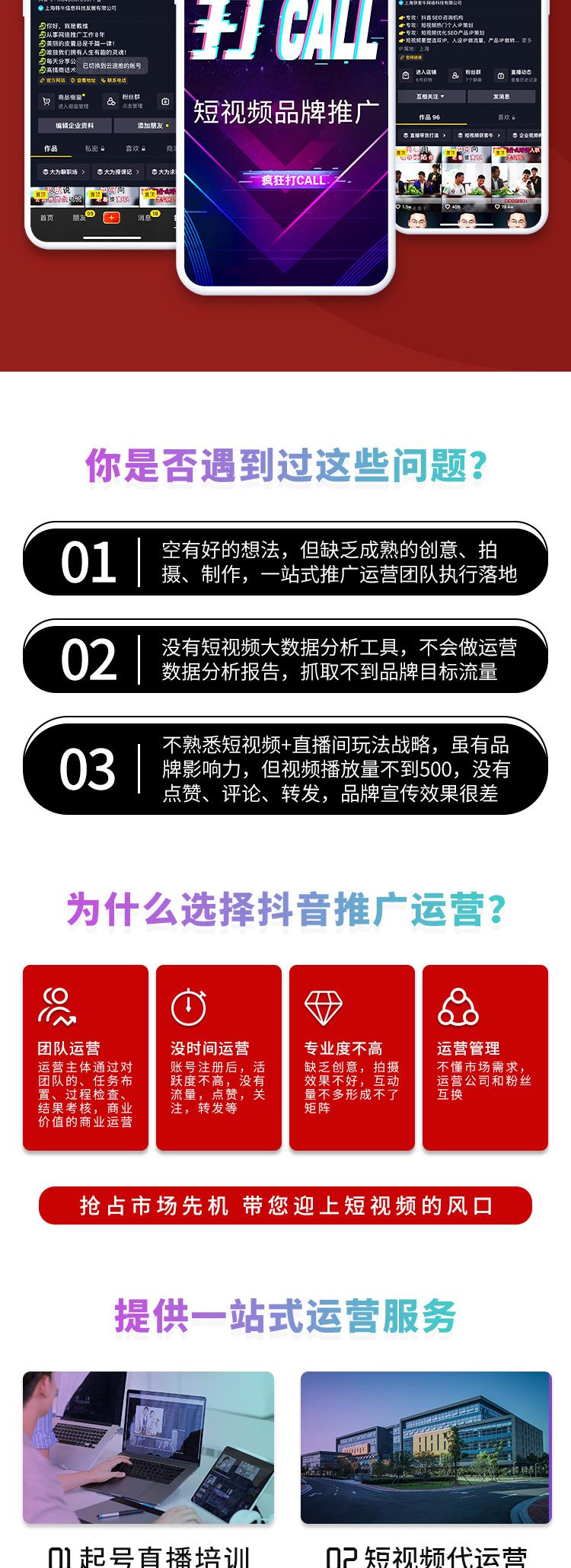 如何做爆款短视频(如何做爆款短视频挣钱)