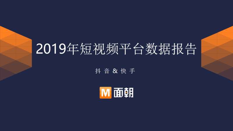 免费短视频下载网站的简单介绍