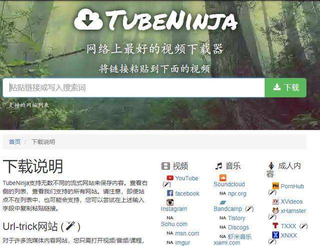 免费短视频下载网站的简单介绍