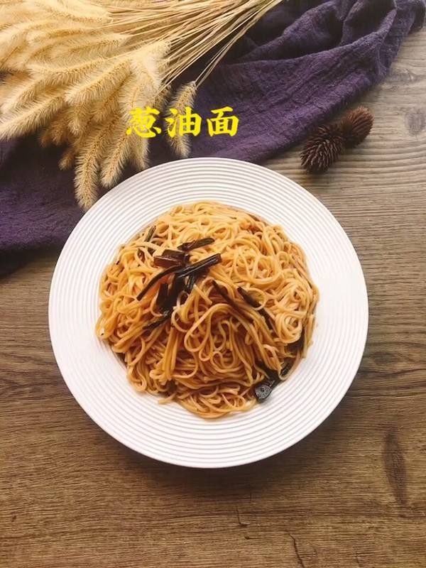 葱油面正宗做法视频(葱油面正宗做法视频黄磊)