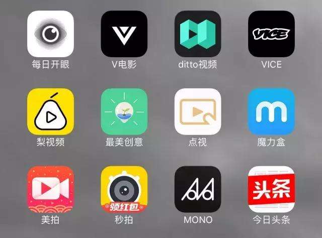 app宣传视频(app宣传视频说上海生病了)