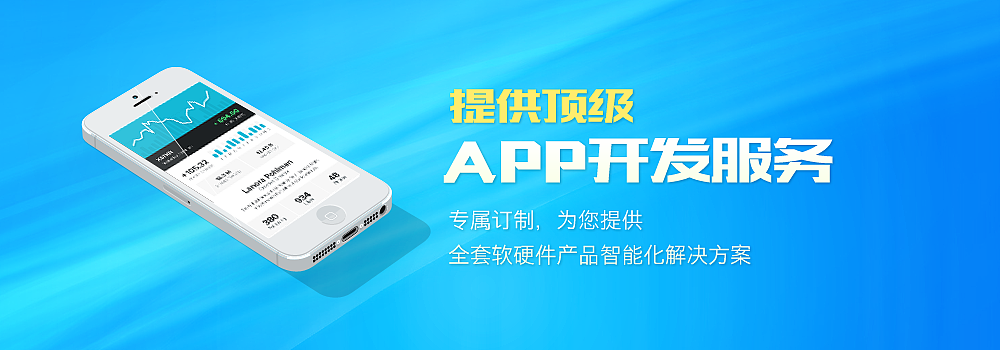 app宣传视频(app宣传视频说上海生病了)