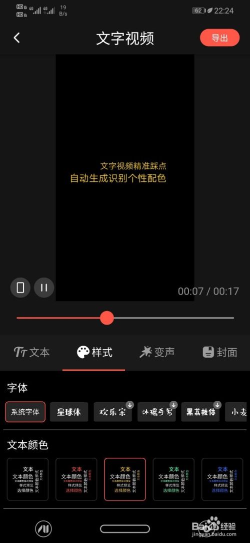 打字视频怎么做(打字视频怎么做的)