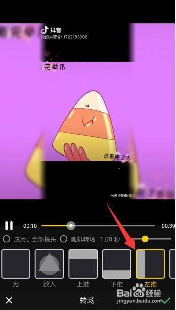 电视短视频怎么剪辑(短视频剪辑电视剧教程)