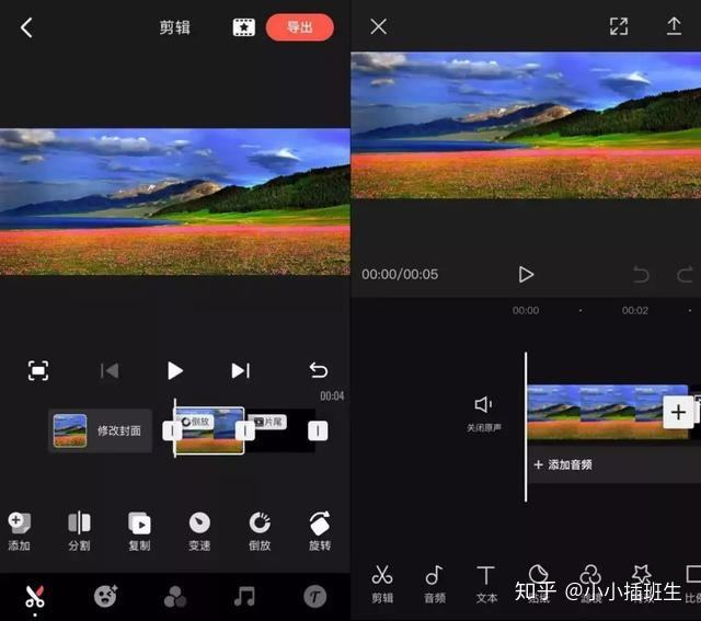 电视短视频怎么剪辑(短视频剪辑电视剧教程)
