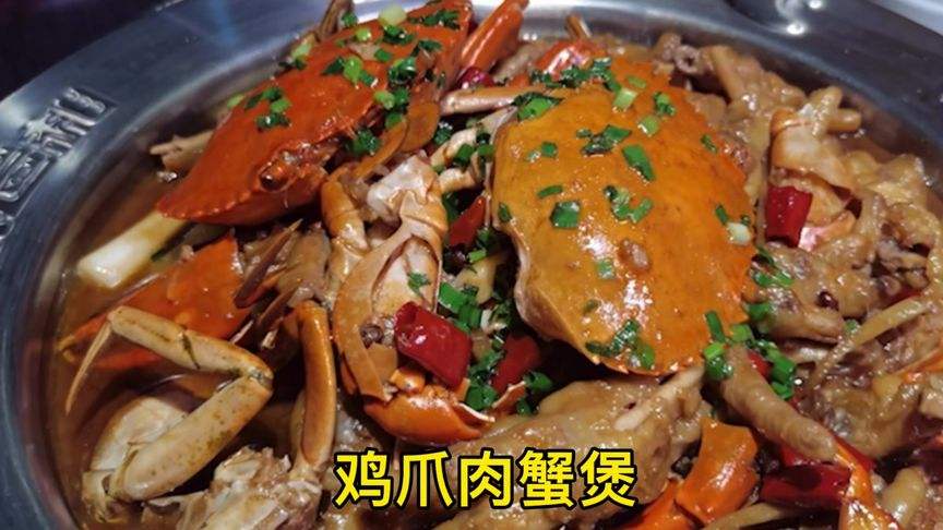 肉蟹煲宣传视频(肉蟹煲宣传视频文案)