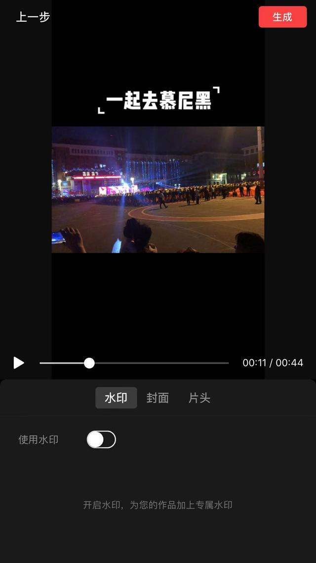 抖音视频一般用什么制作(抖音用什么制作视频比较好)