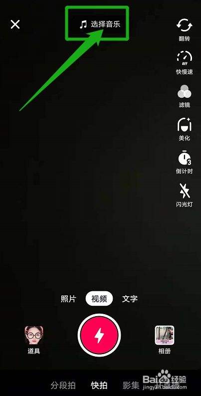 抖音视频一般用什么制作(抖音用什么制作视频比较好)