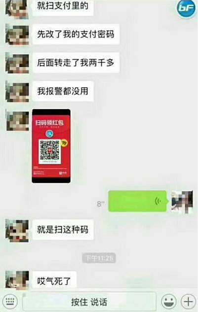 二维码扫视频怎么做(扫二维码看视频怎么做)