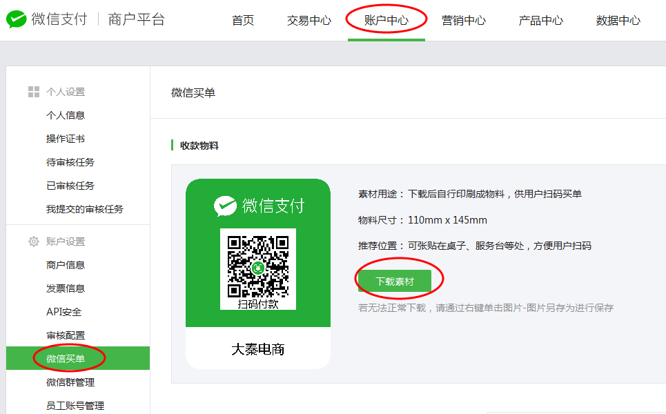 二维码扫视频怎么做(扫二维码看视频怎么做)