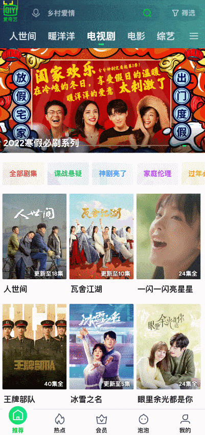 没有广告视频app(没有广告视频请稍后再试)