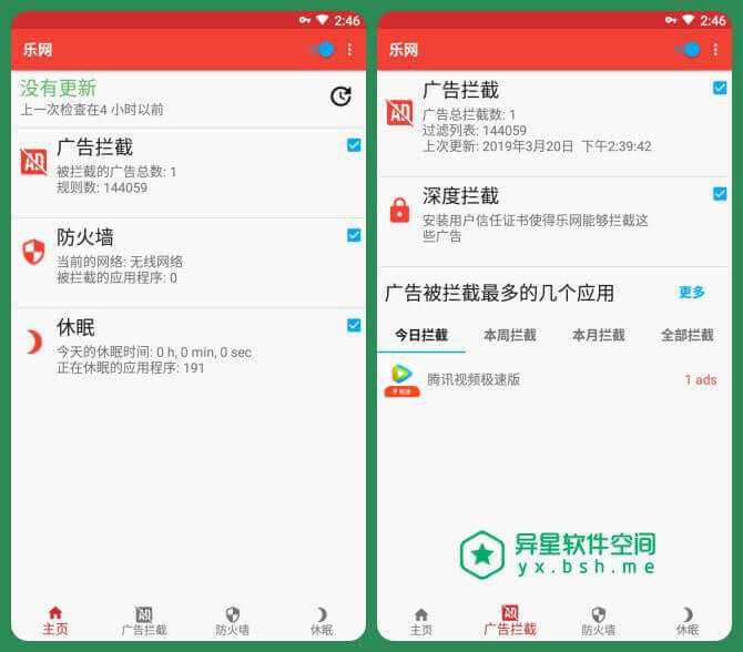 没有广告视频app(没有广告视频请稍后再试)