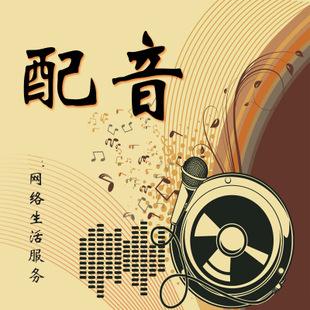 在线制作广告录音(广告宣传录音制作软件)