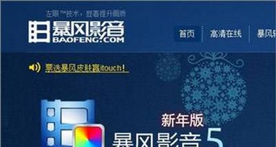不加广告的视频播放器(不加广告的视频播放器有哪些)