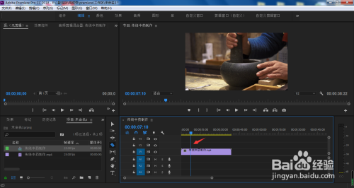 电脑剪辑制作视频(电脑剪辑制作视频用什么软件免费)