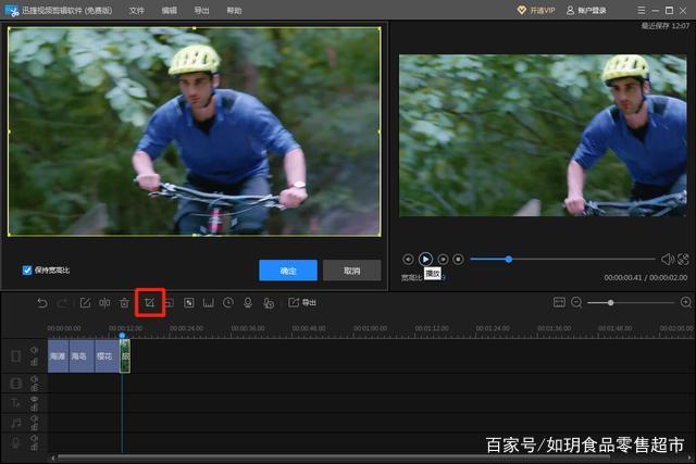 电脑剪辑制作视频(电脑剪辑制作视频用什么软件免费)