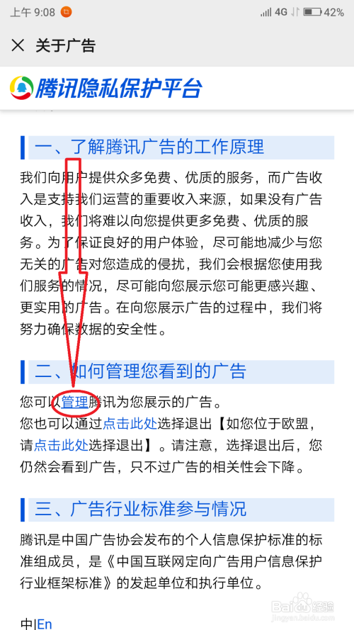 下载的视频怎么去掉广告字(下载的视频怎么去掉广告字幕)
