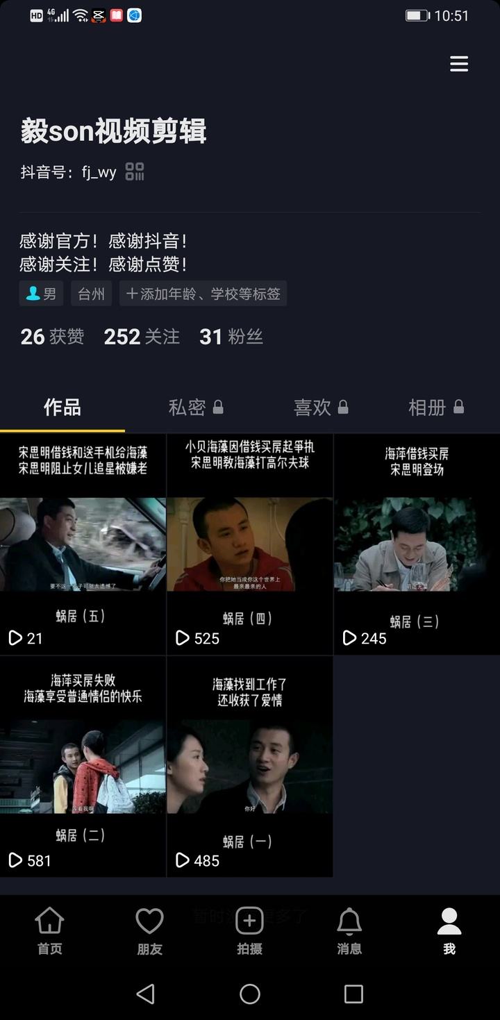 视频剪辑抖音视频(视频剪辑抖音视频怎么做)
