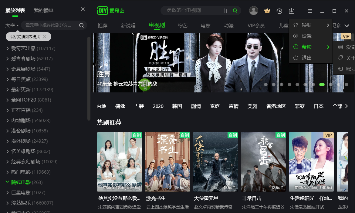 免广告视频(免广告视频播放器)