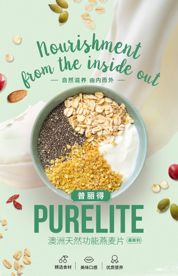 燕麦广告视频(燕麦广告图片大全集)