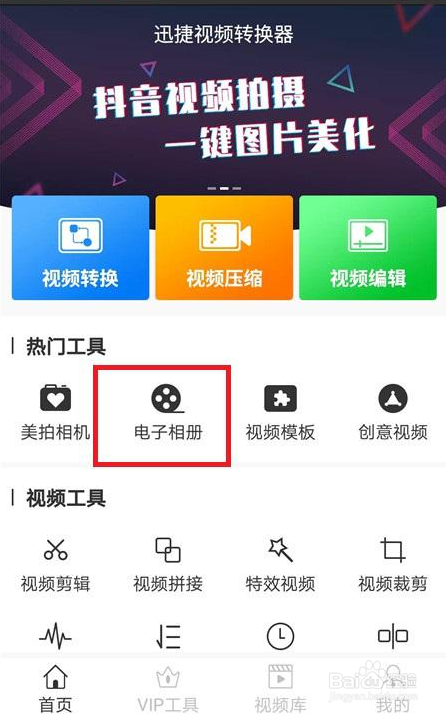 多张图片如何制作视频(多张图片如何制作视频教学)