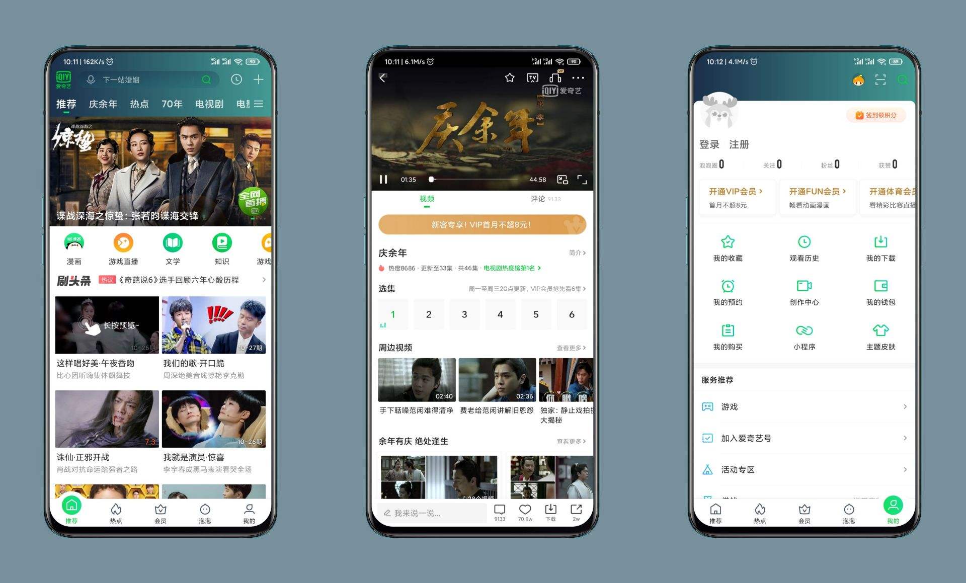 手机广告视频下载(广告视频app下载)