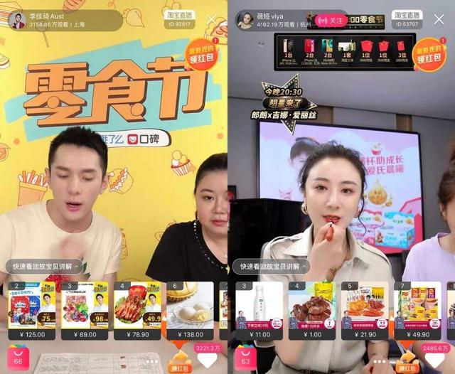 销售直播视频(销售直播视频软件)