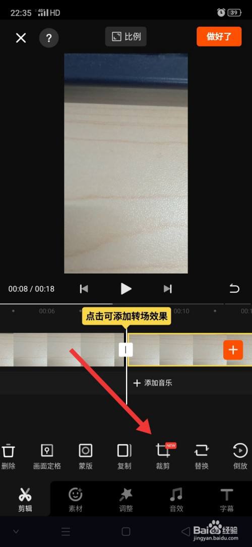 图片如何制作视频(图片如何制作视频发朋友圈)