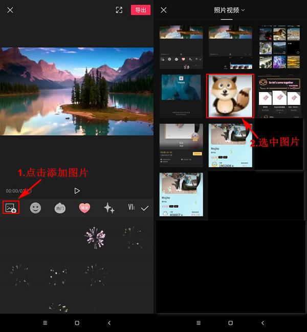 图片如何制作视频(图片如何制作视频发朋友圈)