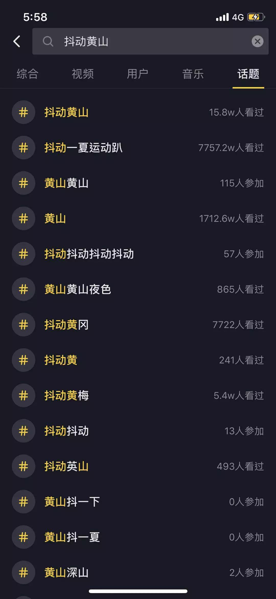 抖动短视频(抖动短视频首页图片)