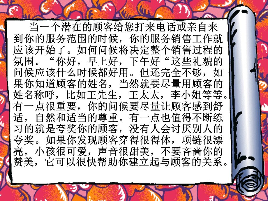 服装销售技巧视频(服装销售视频实战技巧女装)