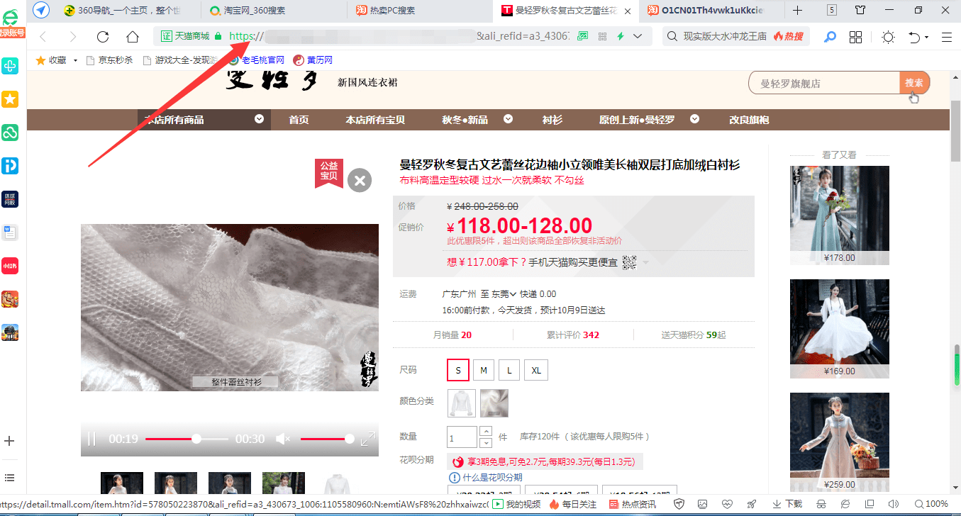 怎么下载淘宝上的广告视频(怎么下载淘宝上的广告视频教程)