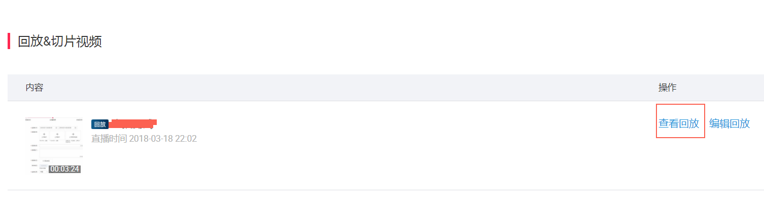 怎么下载淘宝上的广告视频(怎么下载淘宝上的广告视频教程)