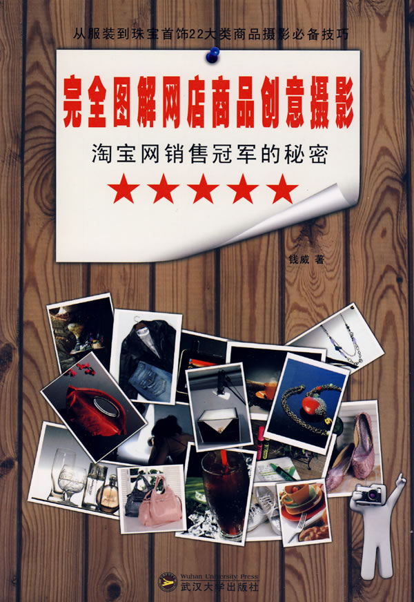 销售秘密在线观看(销售秘密电影在线观看)