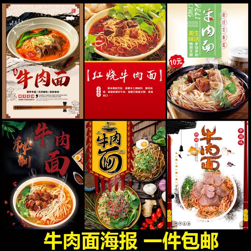 面广告视频(老坛酸菜牛肉面广告视频)