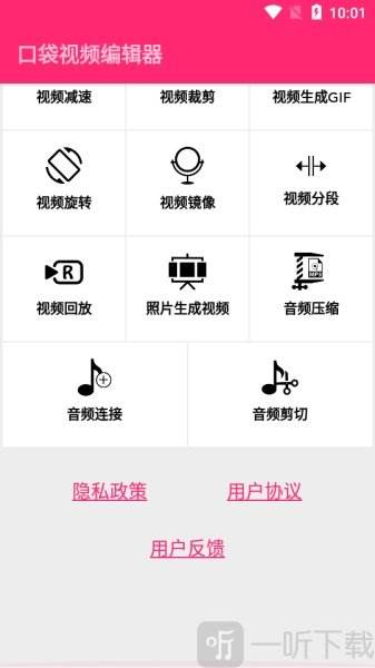 可以做视频的软件(有没有可以做视频的软件)