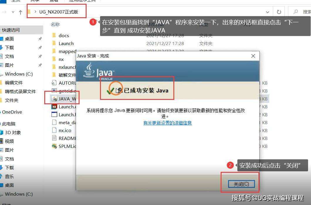 ug设计视频(ug产品设计视频)