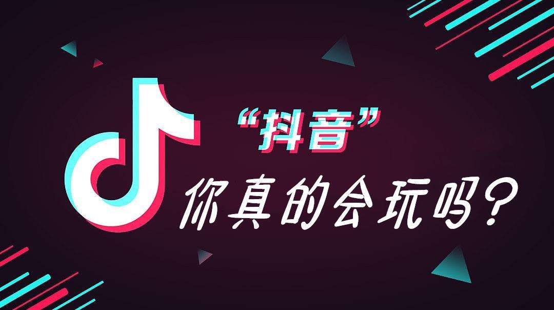 目前最火的短视频(目前最火的短视频类型)