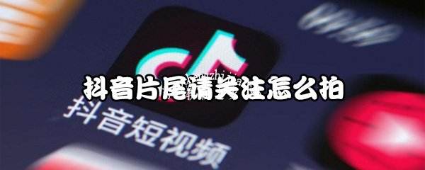 目前最火的短视频(目前最火的短视频类型)