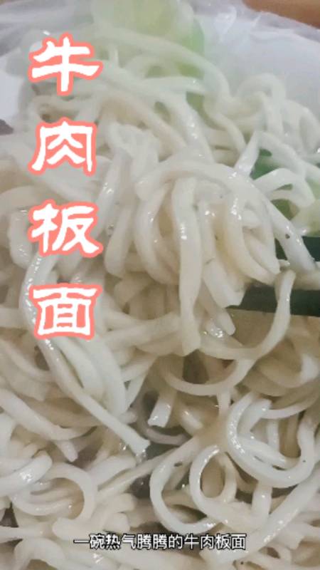 板面的制作过程视频(板面的制作过程视频教程)